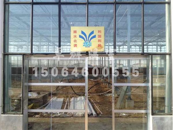 東平縣縣級生態(tài)農(nóng)業(yè)示范園項(xiàng)目玻璃溫室.jpg